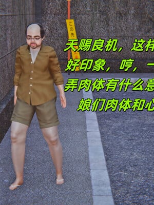[kingofntr]如何拯救我的COS女友01_116
