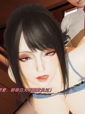 [kingofntr]如何拯救我的COS女友02_030