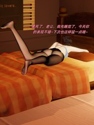 [kingofntr]如何拯救我的COS女友02_039
