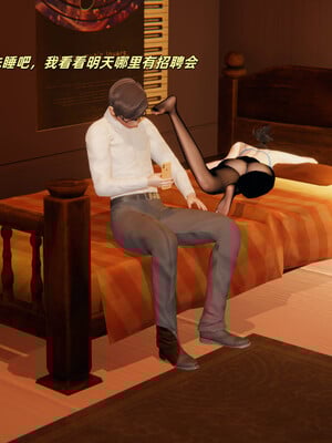 [kingofntr]如何拯救我的COS女友02_040