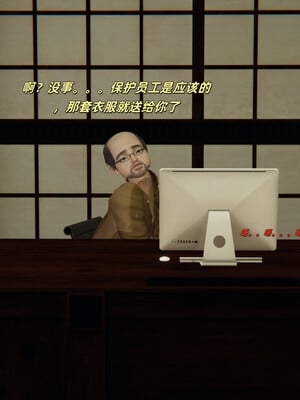 [kingofntr]如何拯救我的COS女友02_047