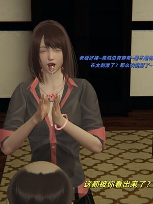 [kingofntr]如何拯救我的COS女友02_051