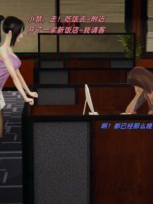 [kingofntr]如何拯救我的COS女友02_054