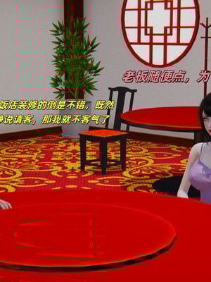 [kingofntr]如何拯救我的COS女友02_063
