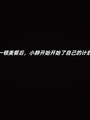 [kingofntr]如何拯救我的COS女友02_064