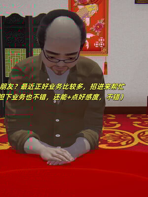 [kingofntr]如何拯救我的COS女友02_066