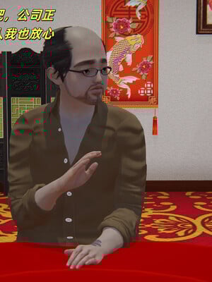 [kingofntr]如何拯救我的COS女友02_067
