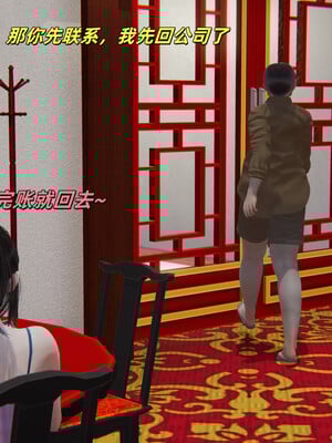 [kingofntr]如何拯救我的COS女友02_072