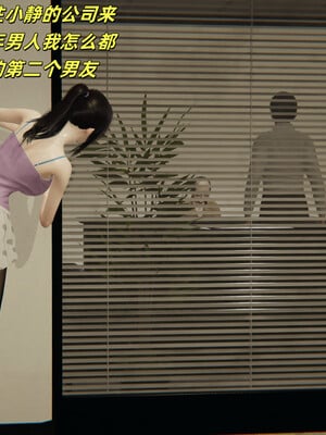 [kingofntr]如何拯救我的COS女友02_073