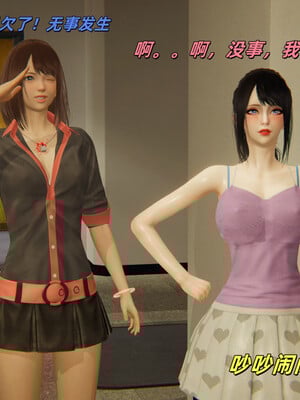 [kingofntr]如何拯救我的COS女友02_077