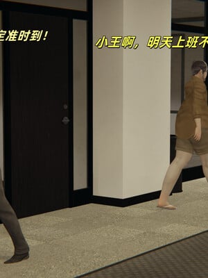 [kingofntr]如何拯救我的COS女友02_080