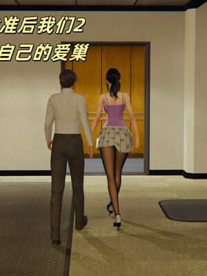 [kingofntr]如何拯救我的COS女友02_082