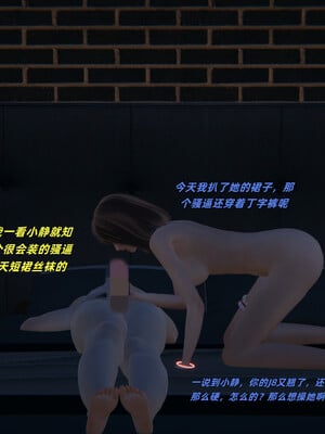 [kingofntr]如何拯救我的COS女友02_085