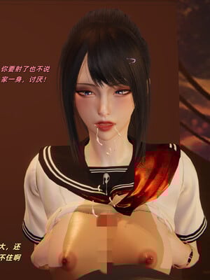 [kingofntr]如何拯救我的COS女友02_100