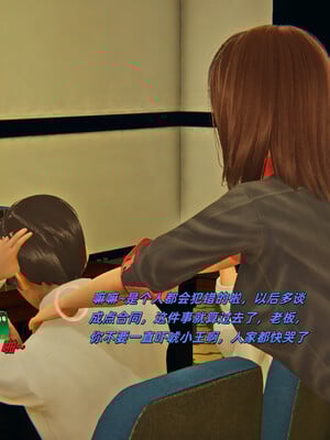 [kingofntr]如何拯救我的COS女友03_007