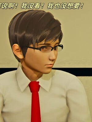 [kingofntr]如何拯救我的COS女友03_017