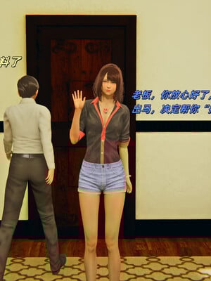 [kingofntr]如何拯救我的COS女友03_018