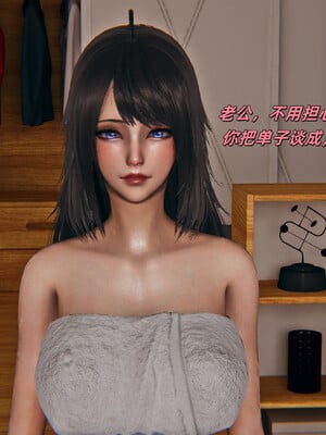 [kingofntr]如何拯救我的COS女友03_021