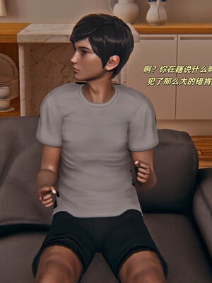 [kingofntr]如何拯救我的COS女友03_028