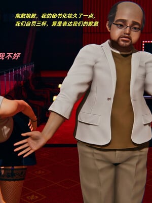 [kingofntr]如何拯救我的COS女友03_042