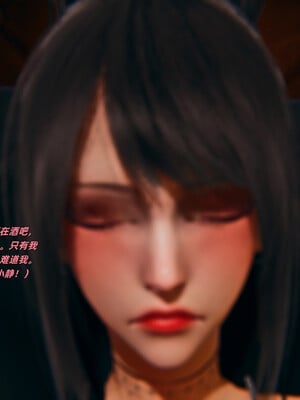 [kingofntr]如何拯救我的COS女友03_050