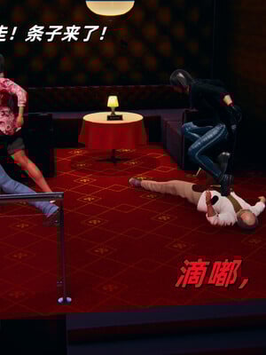 [kingofntr]如何拯救我的COS女友03_058