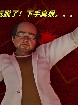 [kingofntr]如何拯救我的COS女友03_060