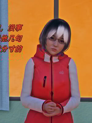 [kingofntr]如何拯救我的COS女友03_069