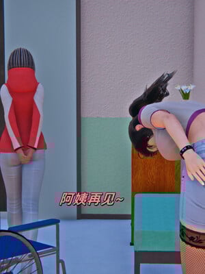 [kingofntr]如何拯救我的COS女友03_072