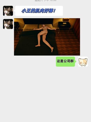 [kingofntr]如何拯救我的COS女友03_084