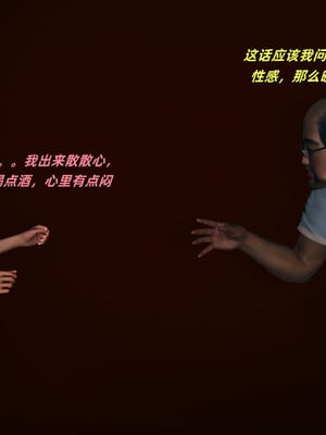 [kingofntr]如何拯救我的COS女友03_094