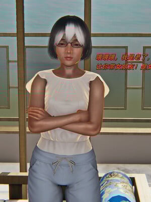 [kingofntr]如何拯救我的COS女友03_123