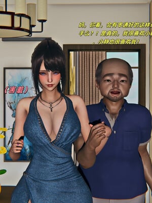 [kingofntr]如何拯救我的COS女友03_128