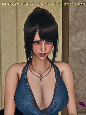 [kingofntr]如何拯救我的COS女友03_134