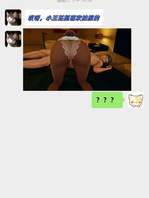 [kingofntr]如何拯救我的COS女友03_141