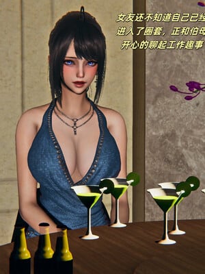 [kingofntr]如何拯救我的COS女友03_142