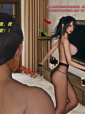 [kingofntr]如何拯救我的COS女友03_149