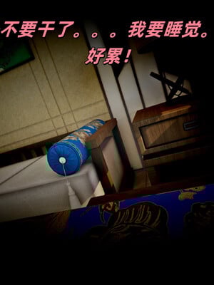 [kingofntr]如何拯救我的COS女友04_002