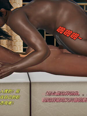 [kingofntr]如何拯救我的COS女友04_006