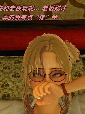 [kingofntr]如何拯救我的COS女友04_066