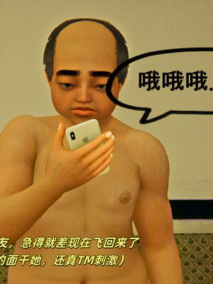 [kingofntr]如何拯救我的COS女友04_069