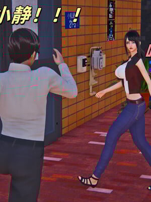 [kingofntr]如何拯救我的COS女友04_075