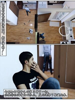 [石头] 她是欲望的代价 02_041