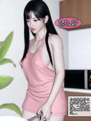 [石头] 她是欲望的代价 03_037