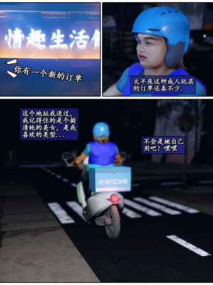 [石头] 她是欲望的代价 04_002