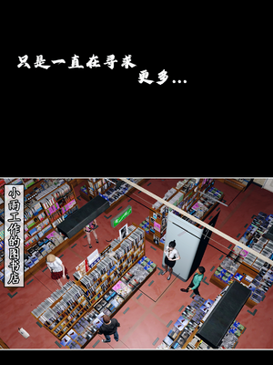[石头] 她是欲望的代价 04_021