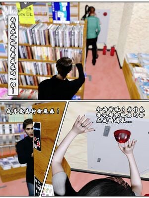 [石头] 她是欲望的代价 04_030