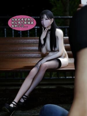[石头] 她是欲望的代价 04_044