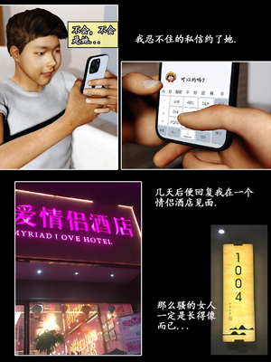 [石头] 她是欲望的代价 04_064