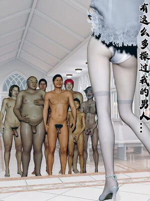 [石头] 她是欲望的代价 05_054